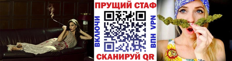 Купить закладку Маркс Псилоцибиновые грибы  Лсд 25  МЕФ  Cocaine  ГАШИШ  А ПВП 