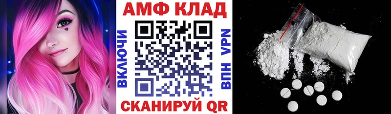 АМФ 98% Маркс