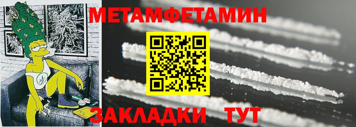 Амфетамин VHQ  Вход с VPN  Amphetamine  Маркс  АМФЕТАМИН 