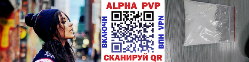 A PVP крисы CK  Маркс 