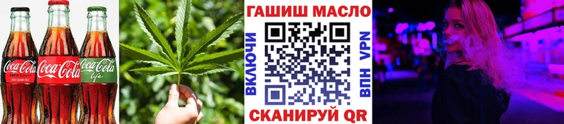 это телеграм  Маркс  Cannafood марихуана  даркнет сайт 