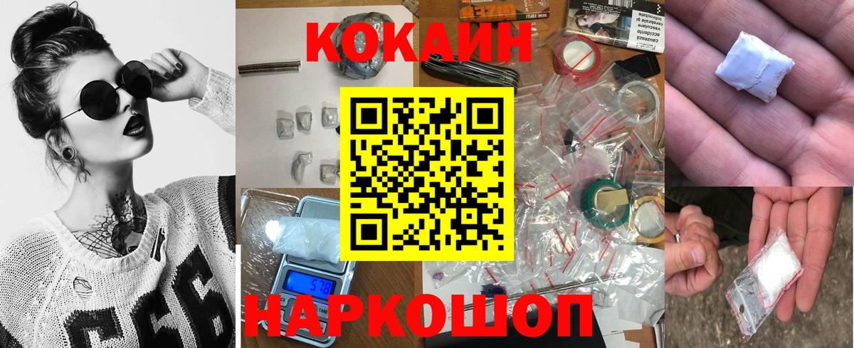 Кокаин Columbia  Вход с VPN  Cocaine Эквадор  Маркс 