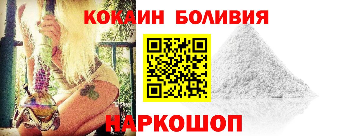 Cocaine 97% Маркс