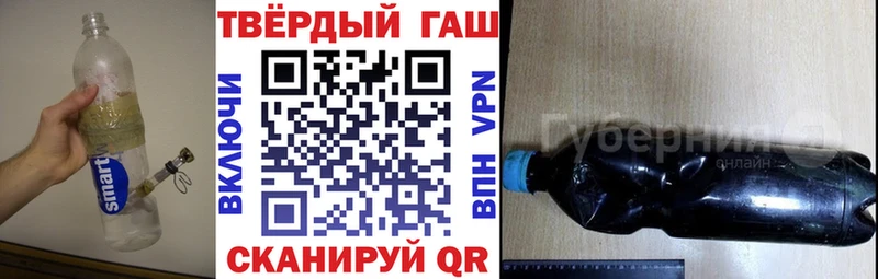 Гашиш Cannabis  где можно купить   мега вход  Маркс 
