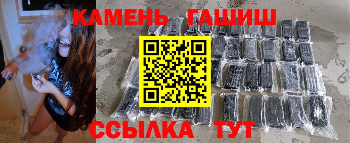 Маркс  Гашиш Premium  ГАШ  Гашиш гашик  Вход с VPN 