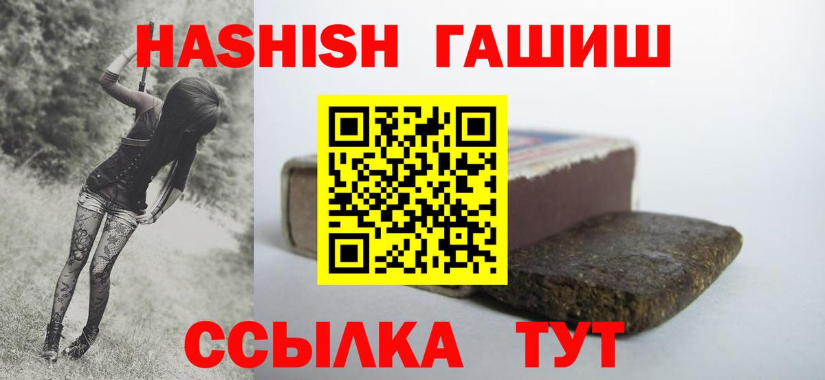 ГАШ 40% ТГК Маркс
