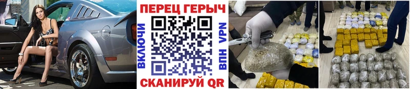 ГЕРОИН VHQ  Маркс 