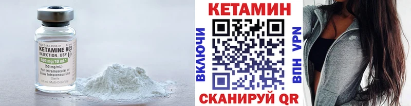 цена наркотик  Маркс  КЕТАМИН ketamine 