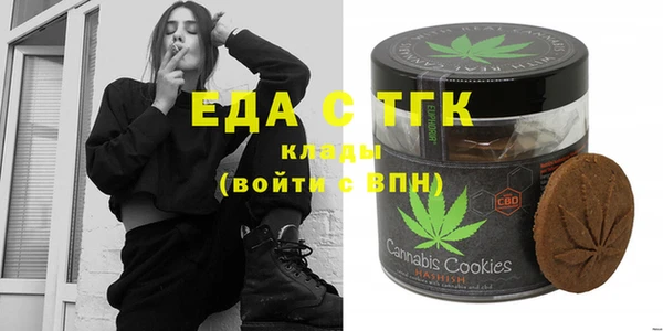 прущая мука Беломорск