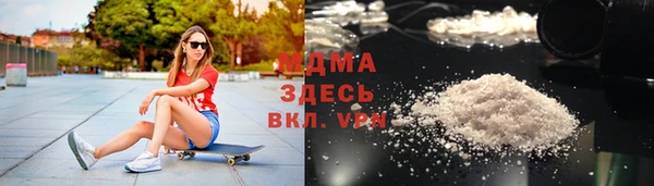 герыч Белокуриха