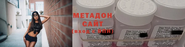 герыч Белокуриха