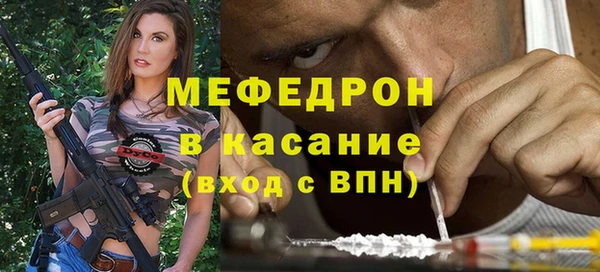 прущая мука Беломорск