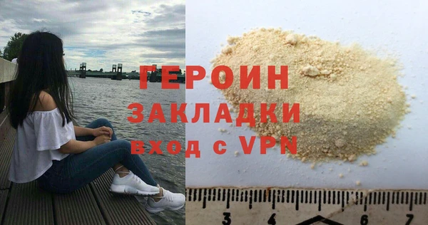 герыч Белокуриха