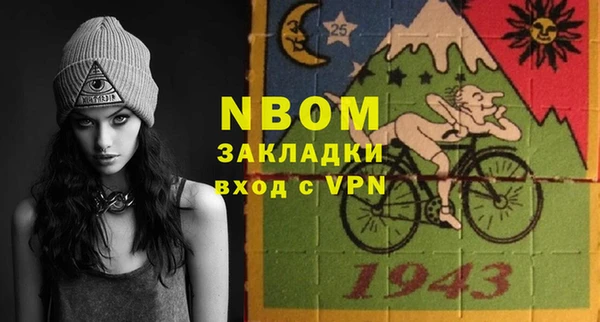 герыч Белокуриха
