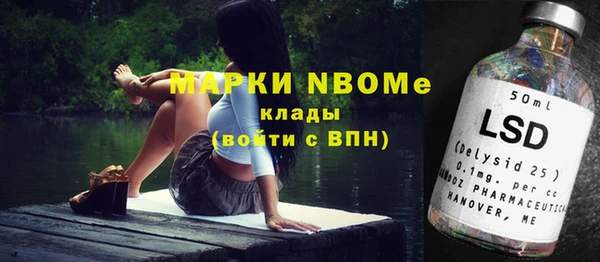 герыч Белокуриха