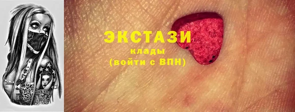 прущая мука Беломорск