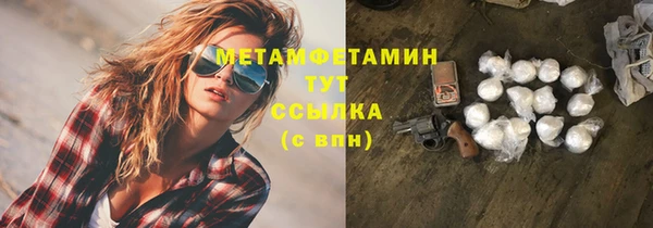 герыч Белокуриха