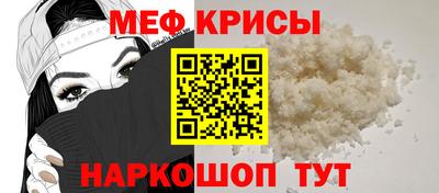 мефедрон Уссурийск