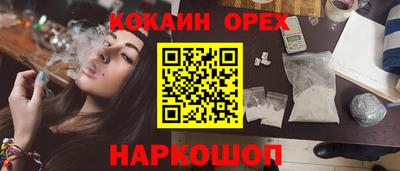 мефедрон Уссурийск