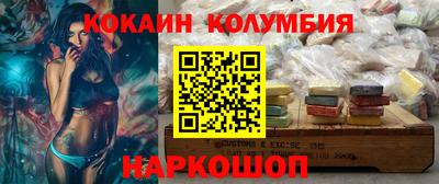 тгк Тулун