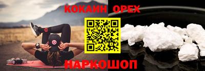 тгк Тулун