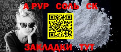Альфа ПВП Тула