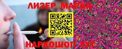 PSILOCYBIN Туймазы