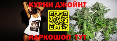 мефедрон Уссурийск