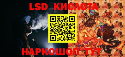 мефедрон Уссурийск