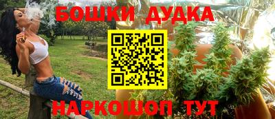 мефедрон Уссурийск