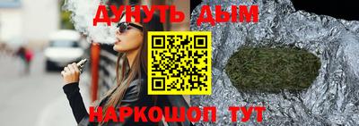 тгк Тулун