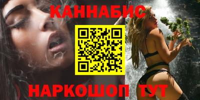 мефедрон Уссурийск