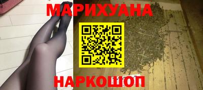 мефедрон Уссурийск