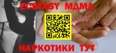 мдма Усть-Джегута
