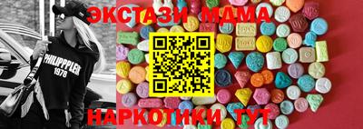 соль курить ск Усть-Илимск