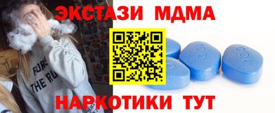 тгк Тулун