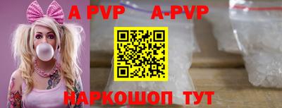 мефедрон Уссурийск