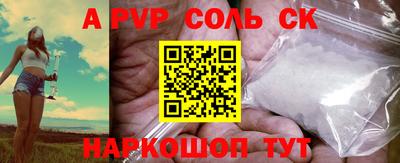 мефедрон Уссурийск