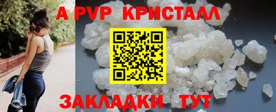 тгк Тулун