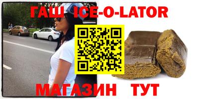 соль курить ск Усть-Илимск