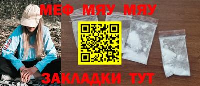 тгк Тулун