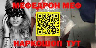 мдма Усть-Джегута