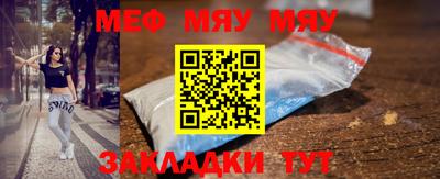 тгк Тулун