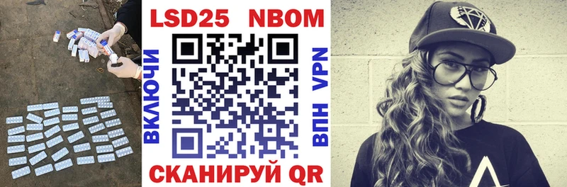 Лсд 25 экстази кислота купить цена Маркс