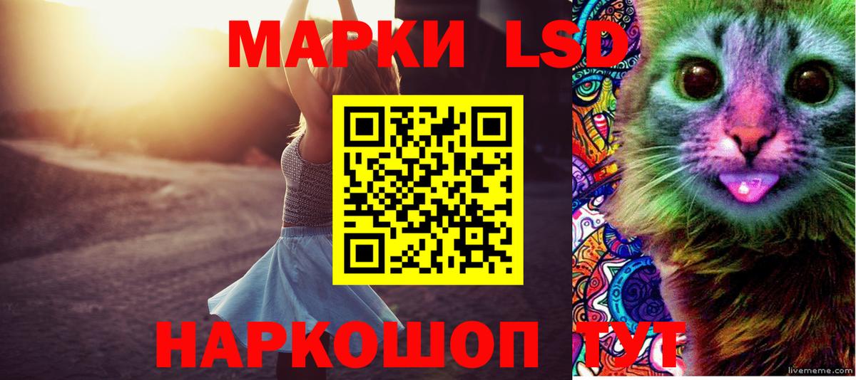 Маркс  LSD-25 экстази кислота  blacksprut рабочий сайт  LSD-25 экстази кислота  Вход с VPN 