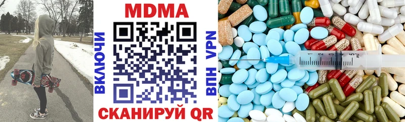 блэк спрут вход  Маркс  МДМА молли 
