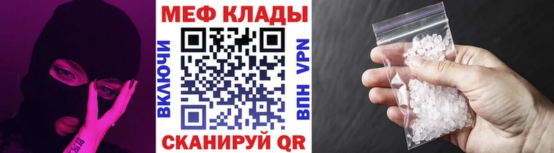 мориарти формула  магазин продажи наркотиков  Маркс  МЯУ-МЯУ мяу мяу  гидра как зайти 