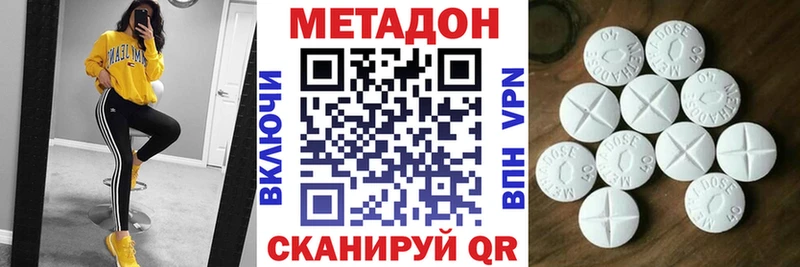 hydra как войти  Маркс  МЕТАДОН VHQ 