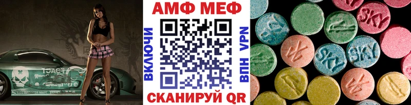 МЕТАМФЕТАМИН Methamphetamine  Маркс 