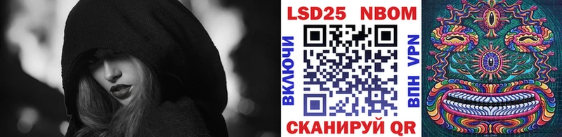 Марки NBOMe 1,8мг  Маркс 